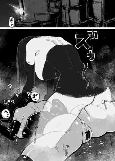 MAINTENANCE AFTERCARE