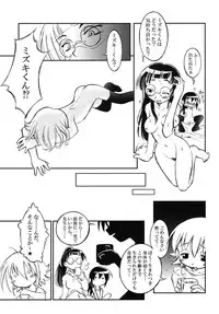 [Anthology] Shotagari Vol. 6