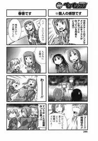 COMIC Penguin Club 2009-01