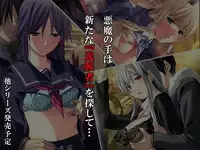 Saishuu Chikan Densha 3