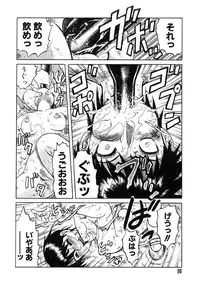 [Uziga Waita] Y Shiki Kaitai Shinsho