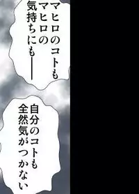 [Hicoromo Kyouichi] Delusion Recorder