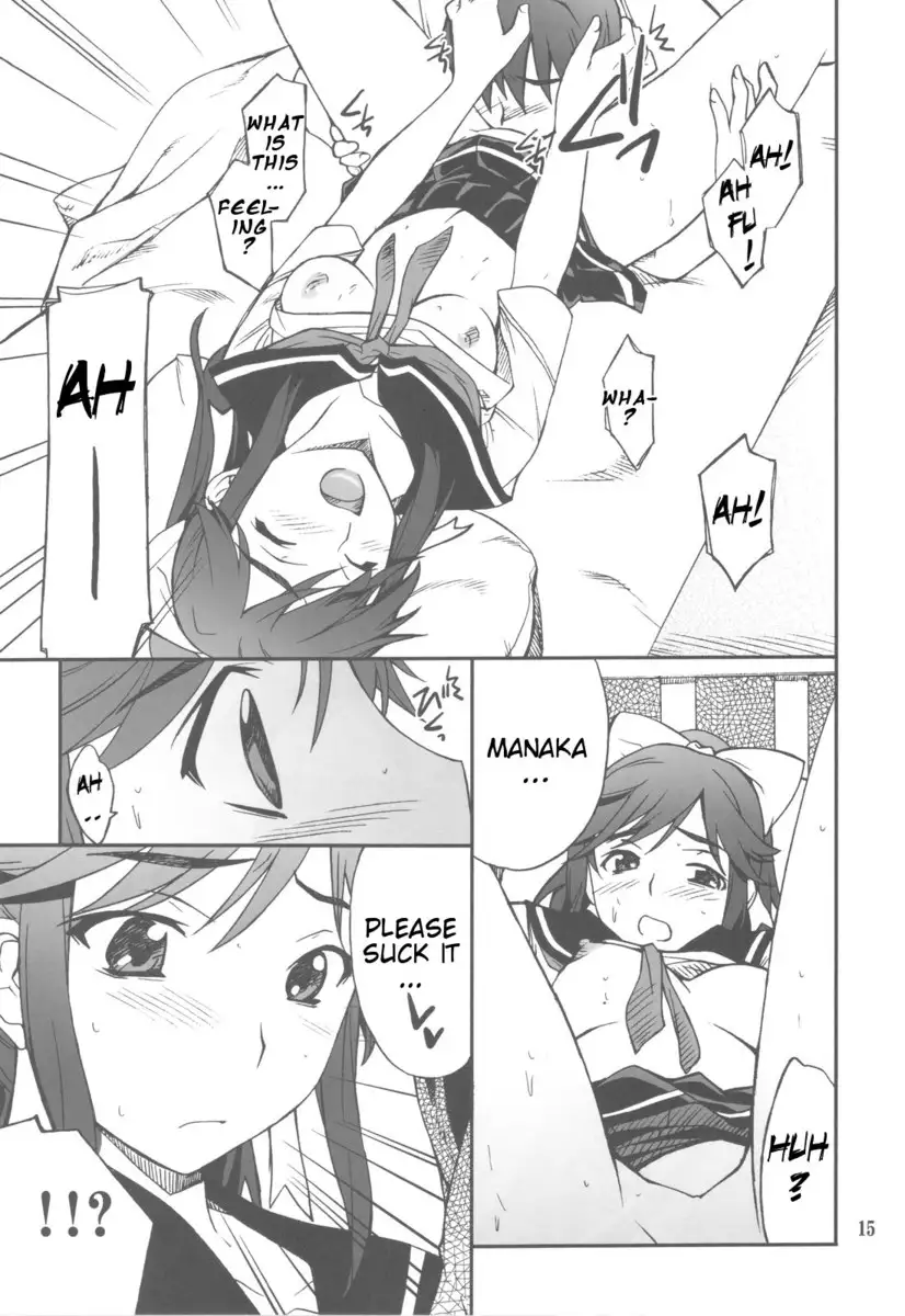 Love Place 03 - Manaka Tanake