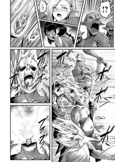 Kichiku Eiyuu Vol.03