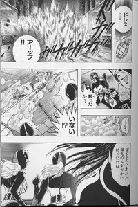 [Niwano Makoto] Bombergirl Crush Vol 2