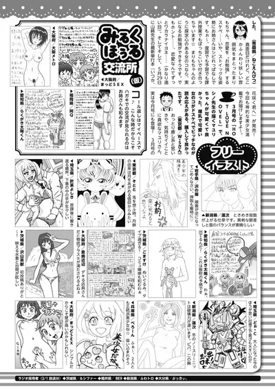 COMIC HOTMILK 2020-05