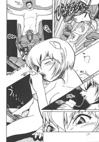 [RPG Company 2 (Scope CAT)] Kugutsubatake (Various) [Digital]