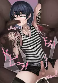 [Basara] 男の娘いじめ