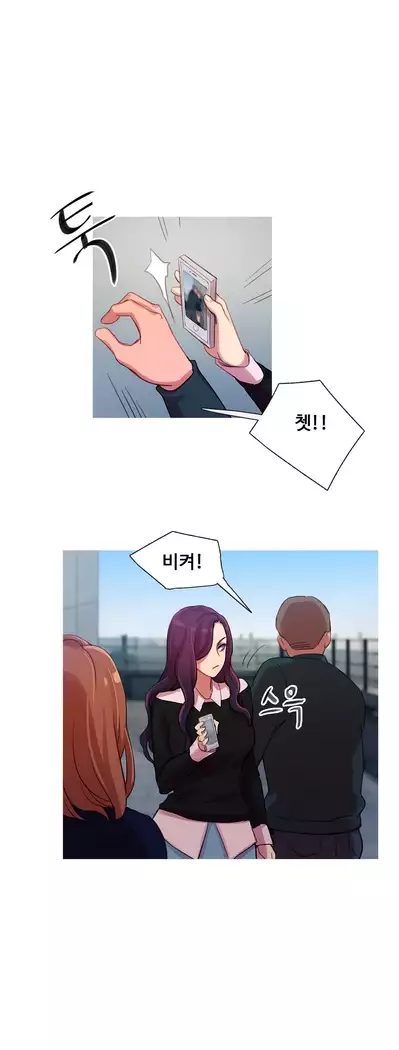 Scandal of the Witch Ch.0-35