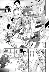 [Zucchini] Yome Kounyuu Shimashita ~Fudousan Monogatari~ Ch. 1-4 [Chinese] [無邪気漢化組]