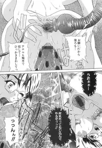 [Mu-min] Injyu Prant