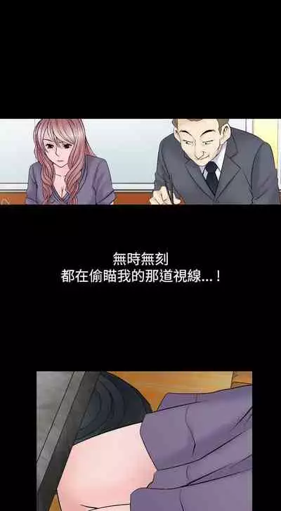 人妻性解放 1-84