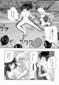 [Anthology] Oneesan de Ikou! 1