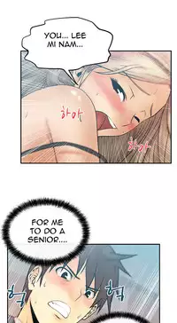 My Office Ch.1-36 (English) (Ongoing)