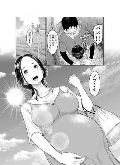 Natsu Honban!! Tondemo Haramase Daisakusen