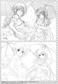 [16kenme] Shigeru 2! arufua (C75)