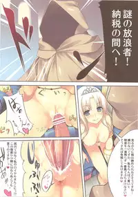 (C78) [Wasabi (Tatami)] Royal Bitch!