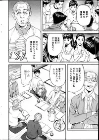 Action Pizazz 2013-05