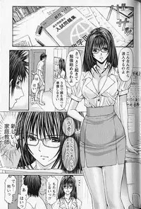 [Adachi Takumi] FetiPara