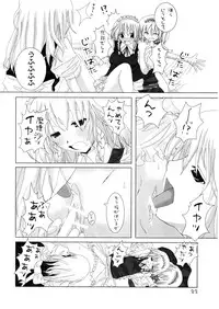 (C70) [231179=ROCK (Rikudo Inuhiko)] Gensou Kitan II (Touhou Project)