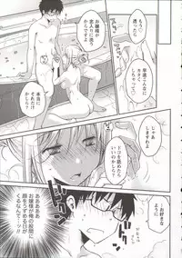 [Ponkotsu Works] Ojousama wa Nigedashita 3