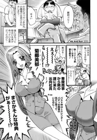 [Nikukiu-] Deka-mune Zukan.