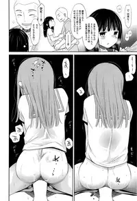 COMIC AUN 2016-11