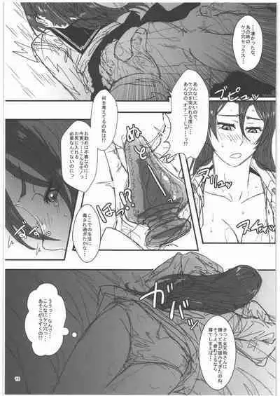 TAGPLAY in Kouyou 2/4