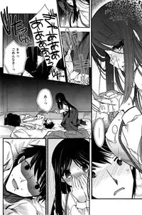 COMIC HOTMiLK 2015-08