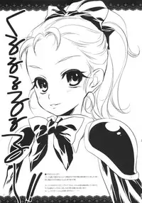 (C81) [Alemateorema (Kobayashi Youkoh)] GARIGARI 40 (Various)