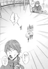 [Nagashima Chousuke] Seireki 2200 Nen no Ota