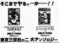 [Shimao Kazu] Kanjite Koi no Dorei