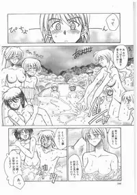 [AKAGI SHUNICHI] Buttagirl Sisters