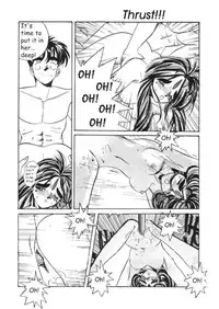 [Tenchuugumi (Tenchuunan)] IF (Ah! My Goddess) [English] [Onieroz] [Decensored]