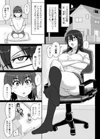 (Futaket 12) [Rock Steady (Suzurame)] M's diary