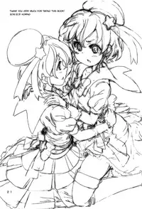 (C91) [Areya (Homing)] ArePara 4 (PriPara) [English] [ATF]