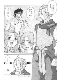 [Anthology] Chobi Hina Alpha 3 (Various)