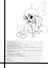 (SC46) [Ryuknigthia (Kiduki Erika)] Daily RO (Ragnarok Online)[English][SMDC]