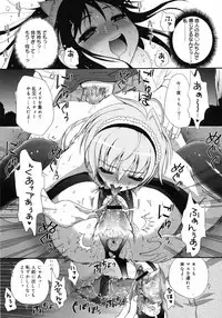 COMIC 0EX Vol. 06 2008-06