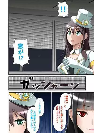 白夜怪盗ヴランエール