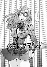 [Tsurumaki SIX] Chichibinta