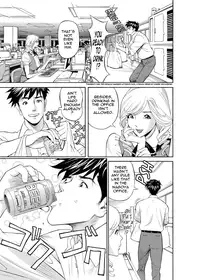 [Hara Shigeyuki] Kaisha de Iroiro | Gettin' Busy at the Office [English] {Tadanohito}