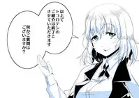 [Satsuki Imonet] Ochinpo Cafe