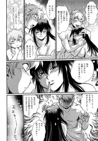 [Manabe Jouji] Hibi Kore Koujitsu Vol. 4