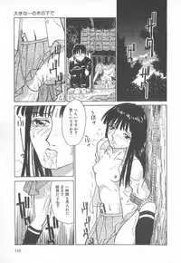 [Anthology] Pierce Club vol.18