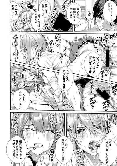 COMIC Shingeki 2021-03