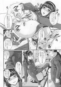 [Anthology] Nozoite wa Ikenai 7 - Do Not Peep! 7