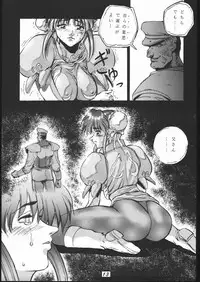 [METAL, Studio Tapa Tapa (Sengoku-kun)] Chun-Li Side A (Street Fighter)