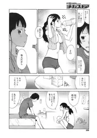 COMIC Megastore 2010-01