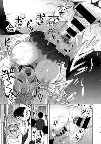 [Mozuya Murasaki] Cosplex Ch.00-06